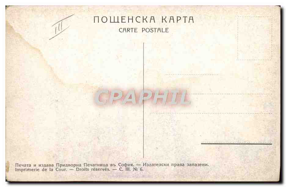 CPA Illustrateur Paysage Russie Russe Russia — Rückseite