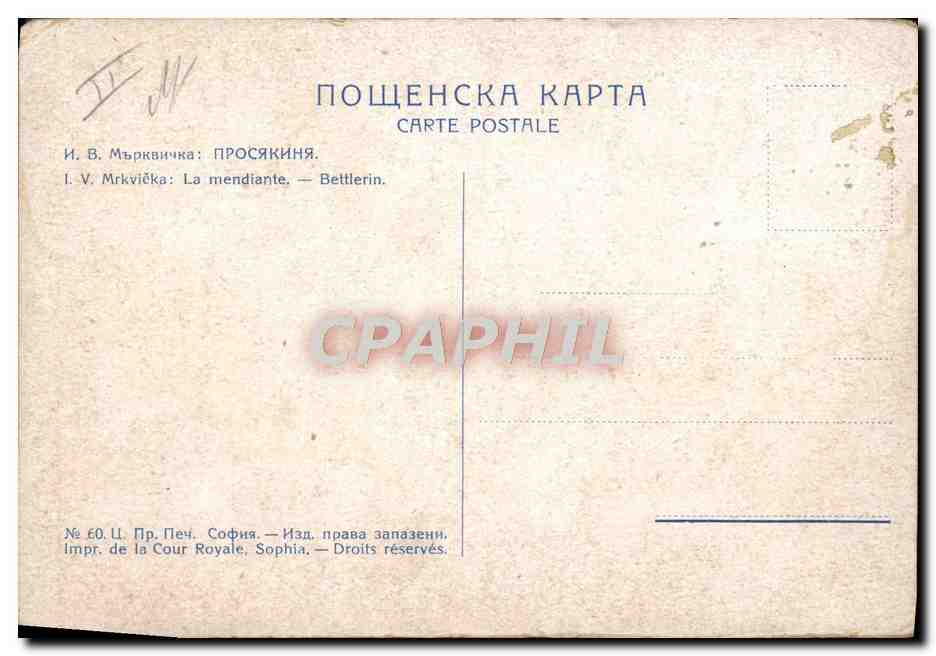CPA Illustrateur Mrkvieka La mendiante — Rückseite