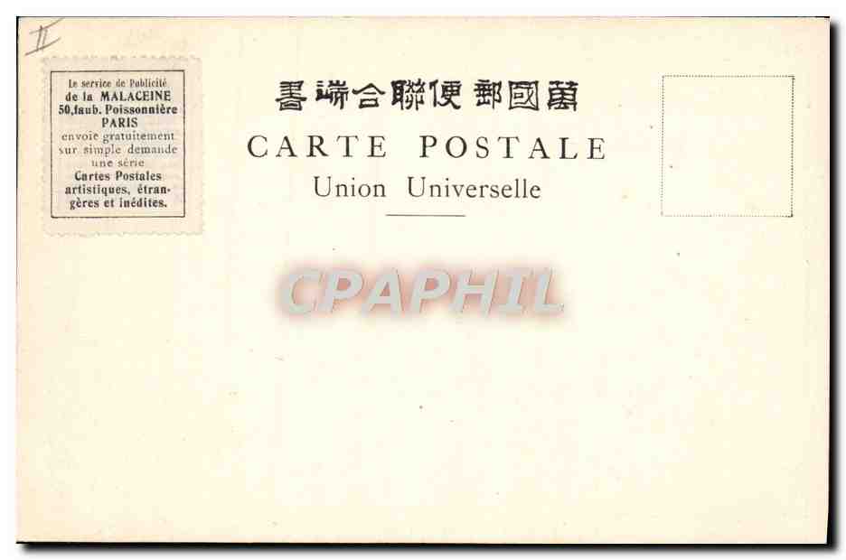 CPA Japon Nippon Cerisiers en fleurs Yokohama Folklore — Rückseite