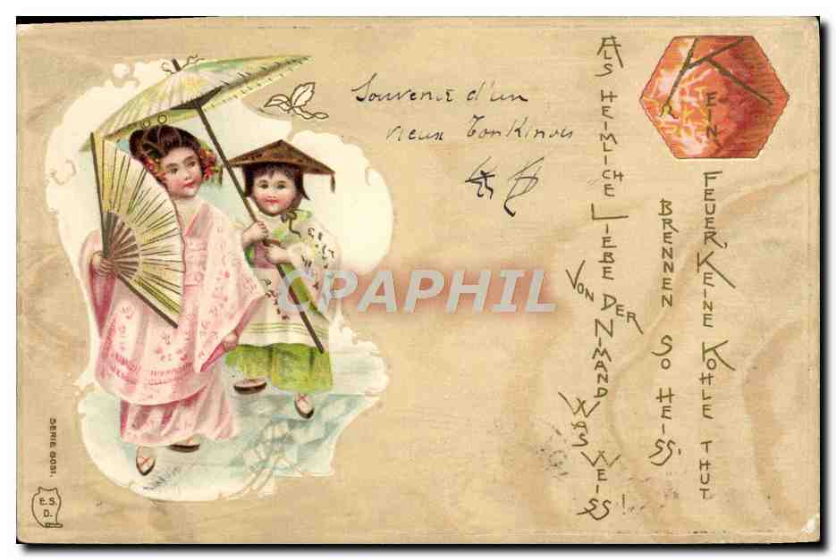 Deux enfants japonais — Souvenir d'un Néerlandais — E.S.D. série 903