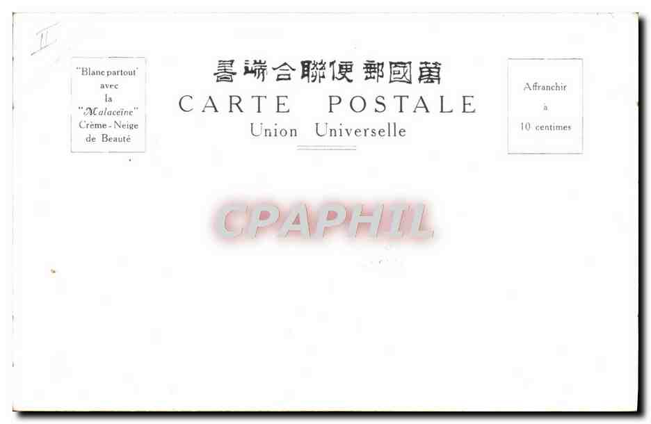 CPA Japon Nippon Pont du Tokaido Volcan — Back