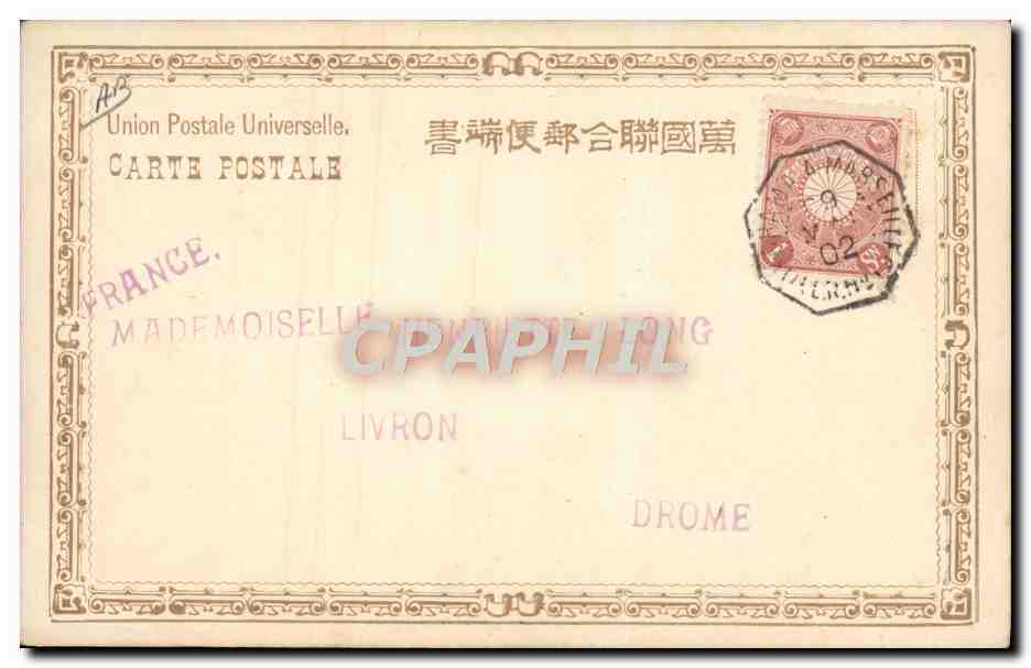 Paysage hivernal — maisons enneigées — Union Postale Universelle, Livron — Reverso