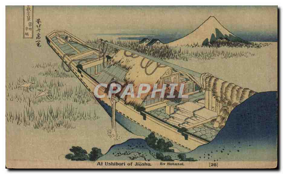 CPA Japon Nippon At Ushibori of Jioshu Hokusai 