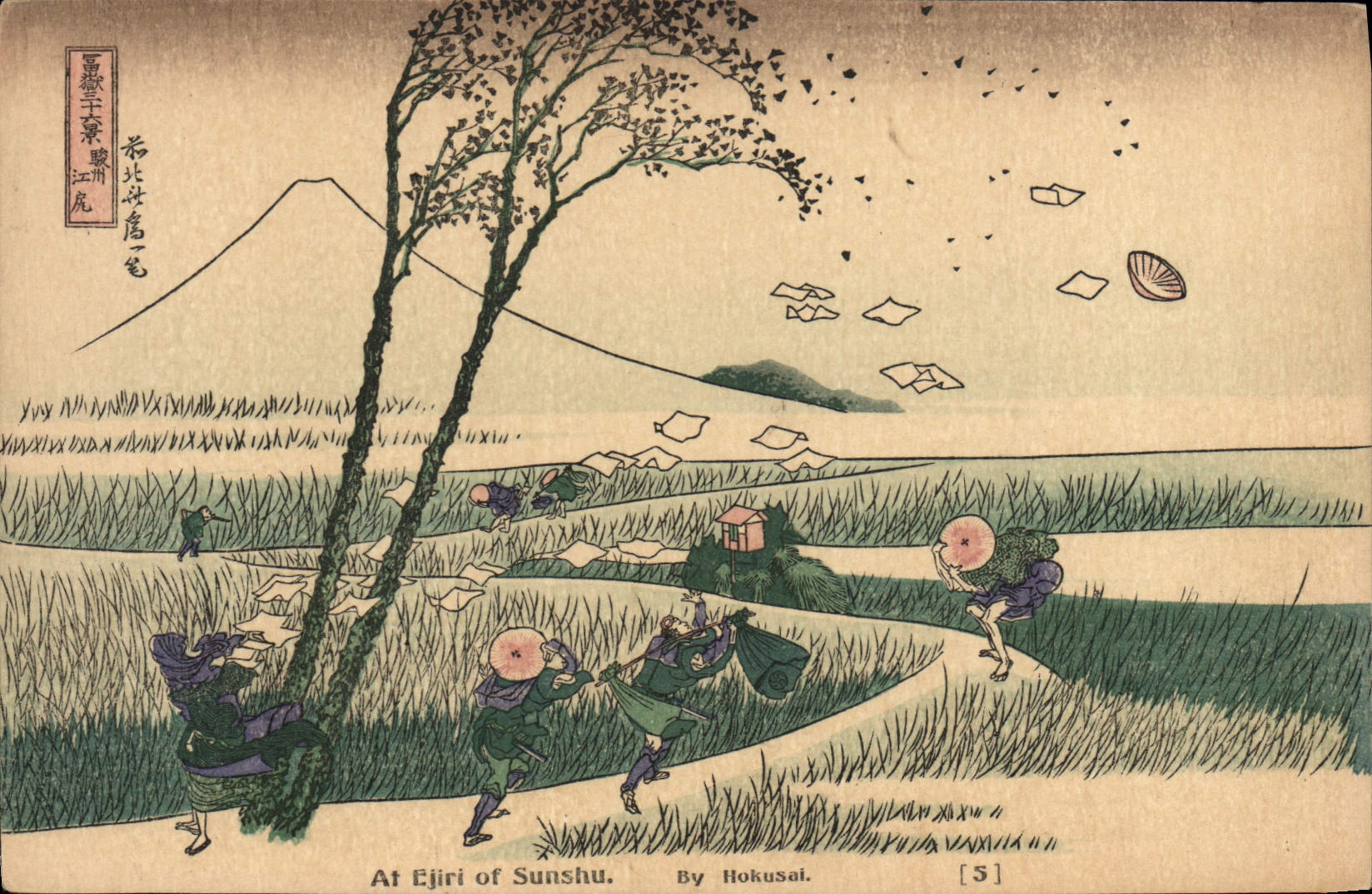 At Ejiri of Sunshu — By Hokusai — [5]