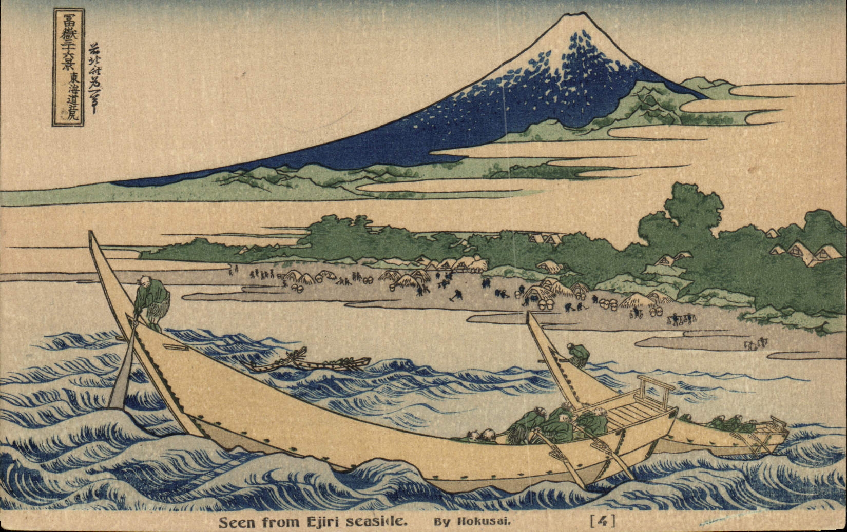 Mont Fuji vu de la côte d'Ejiri — gravure de Hokusaï — série [4]