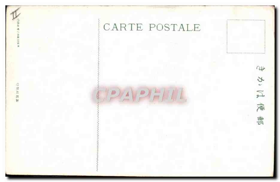 CPA Japon Nippon Barque japonaise  — Rückseite