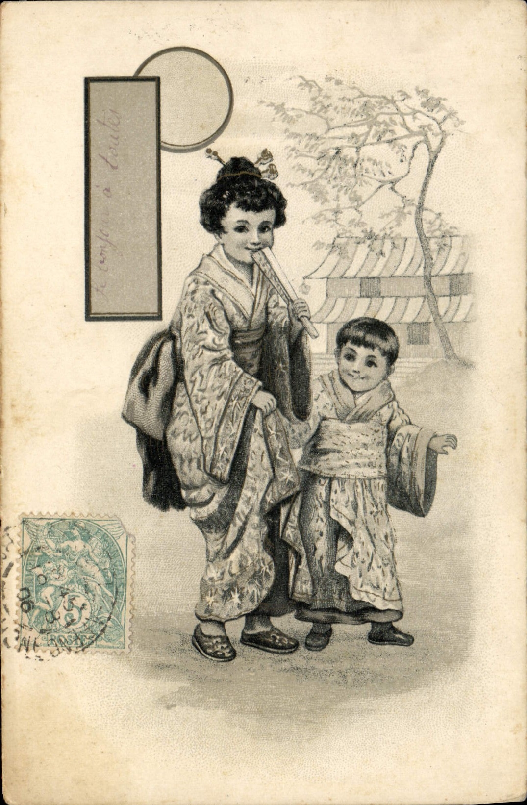 Deux enfants japonais — scène de rue — L. Fontaine, éditeur, Monpellier