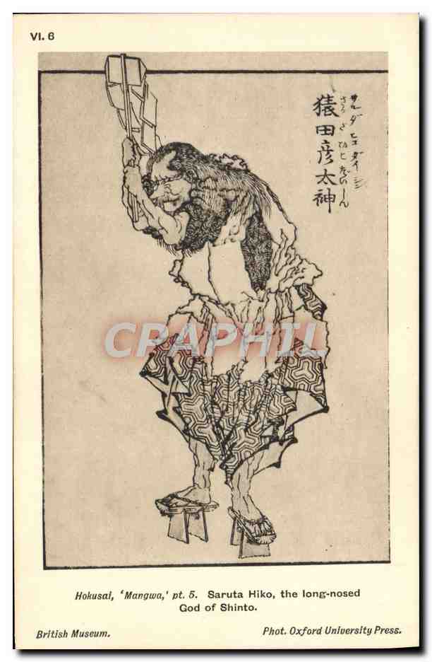 Saruta Hiko, der langnasige Shinto-Gott — Hokusal, 'Mangwa', Teil 5 — Fotografie Oxford University Press