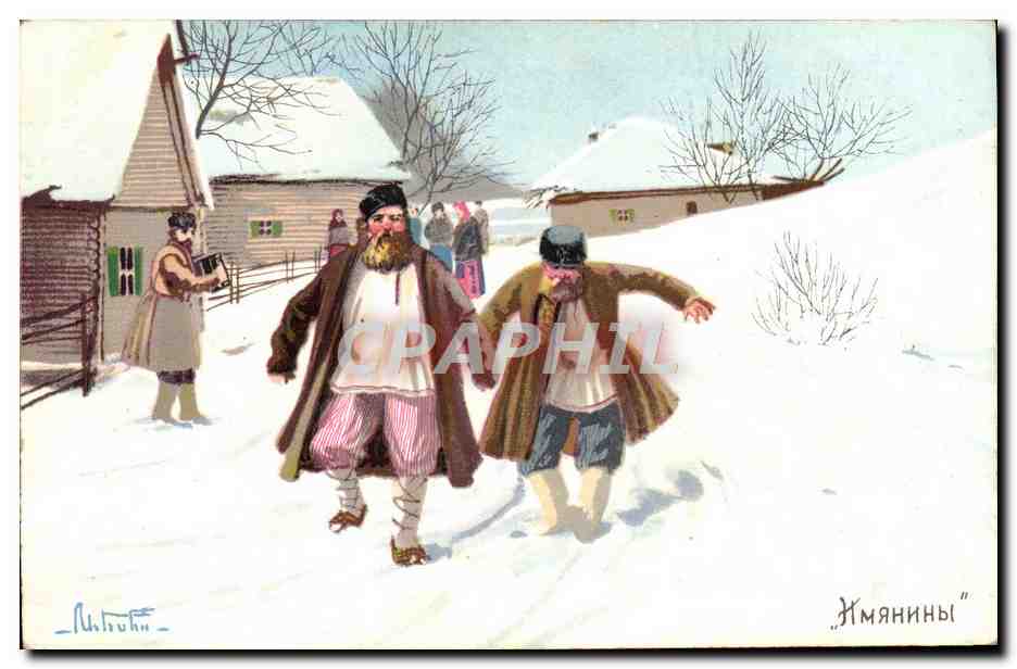CPA Illustrateur Russie Russia