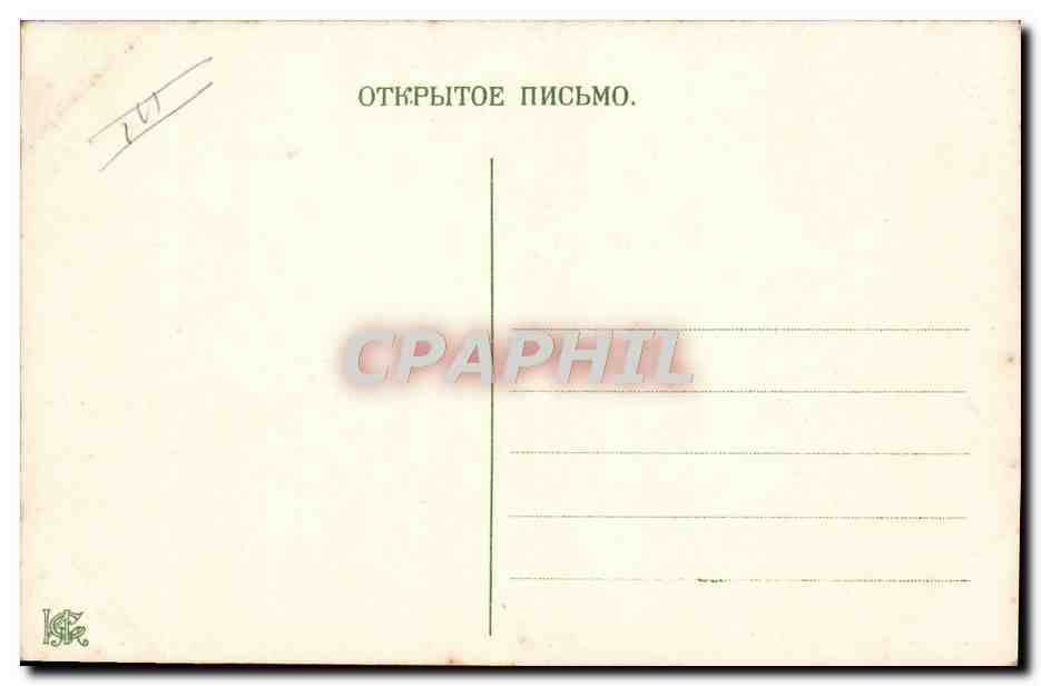 CPA Illustrateur Russie Russia — Rückseite