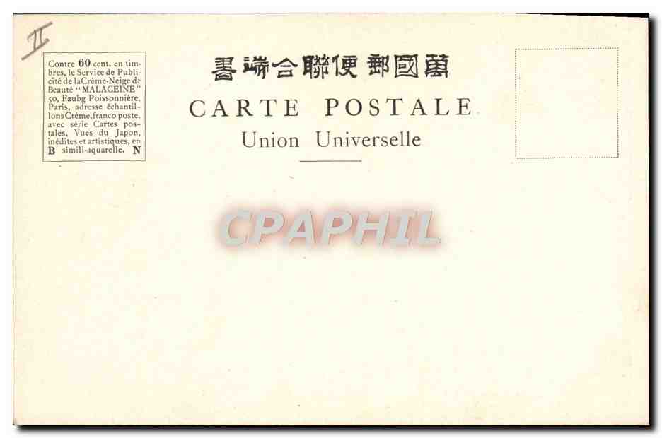 CPA Japon Nippon Yokohama Cerisiers en fleurs  — Rückseite
