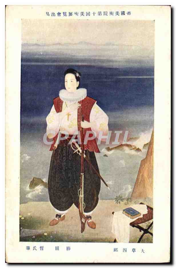 CPA Japon Nippon Femme