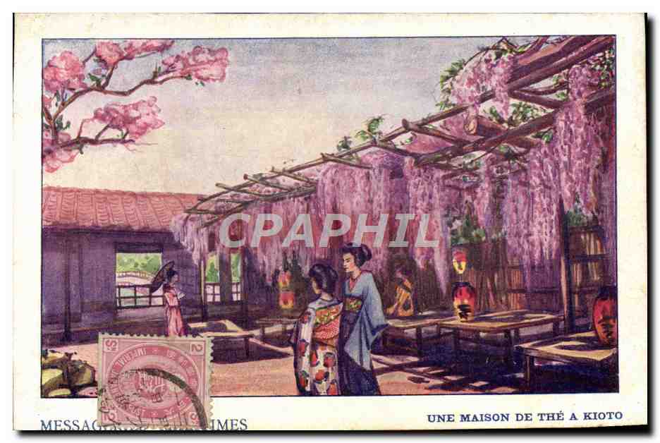 A Tea House in Kyoto — Publisher Bernard Fildes, Paris, no. 31-59