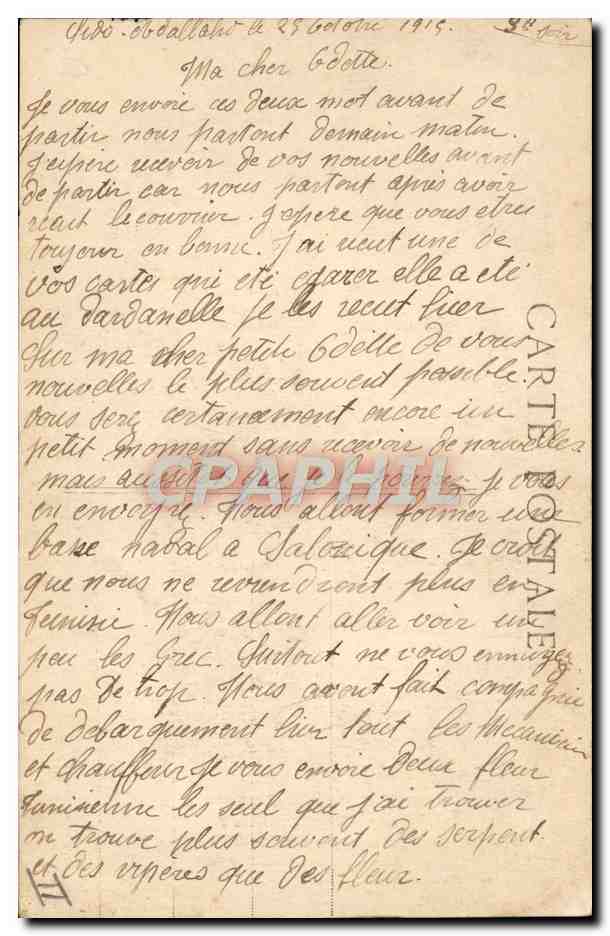 CPA Aviation Zeppelin Dirigeable Combat de nuit Entre un contre torpilleur anglais et un zeppelin dans la mer du Nord  — Rückseite