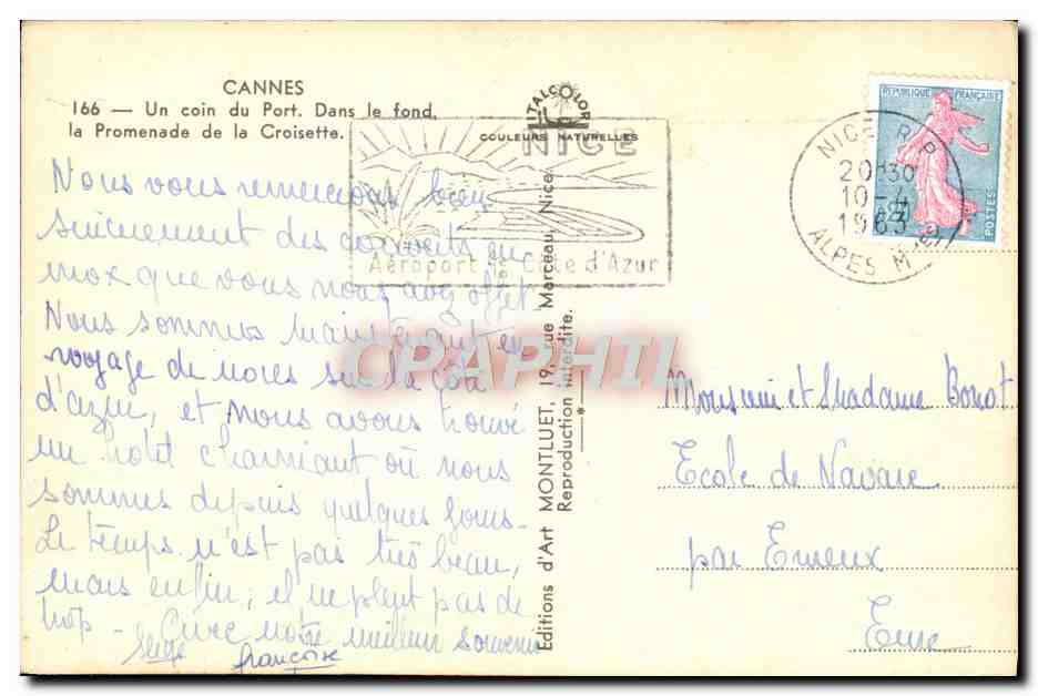 CPM Cannes Un coin du port Dans le fond la promenade de la Croisette — Verso