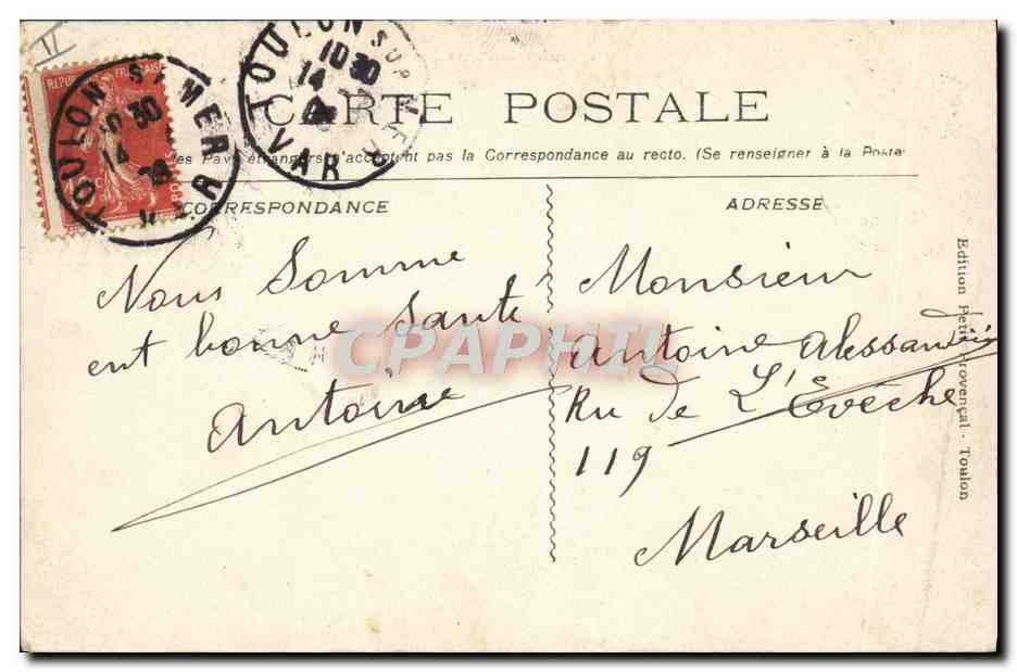 Marine Militaire Française — Canot major conduisant les officiers à terre — Édition Petit Coopéral, Toulon — Verso