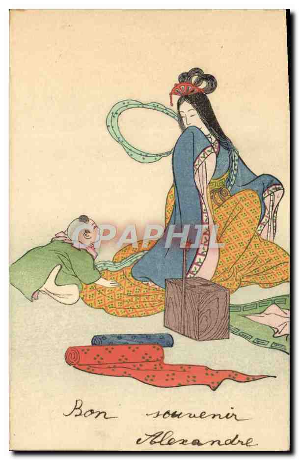 Jeune femme et enfant — scène japonaise — imprimée à Tokyo par Shiwai Showa