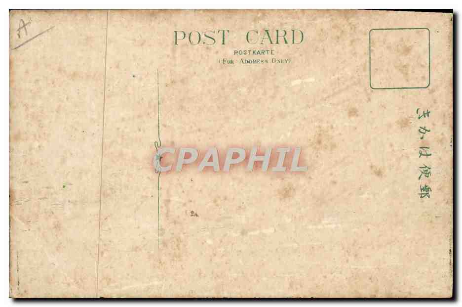 CPA Japon Nippon Montagne (peint a la main) — Verso