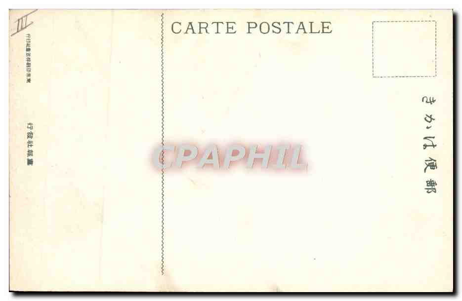 CPA Japon Nippon Femme  — Rückseite