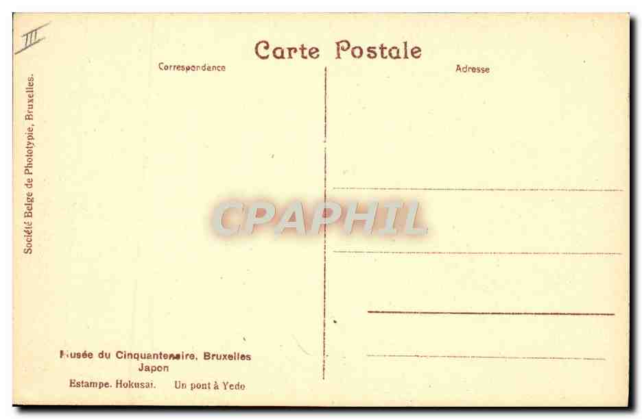 CPA Japon Nippon Musee du cinquantenaire Bruxelles Estampe Hokusai — Rückseite