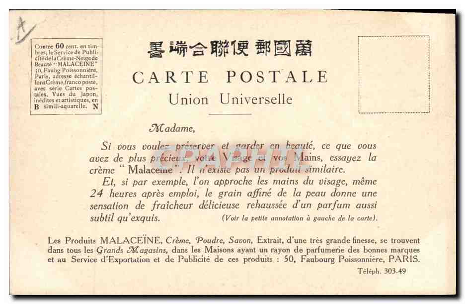 CPA Japon Nippon Cerisiers en fleurs Yokohama  — Rückseite
