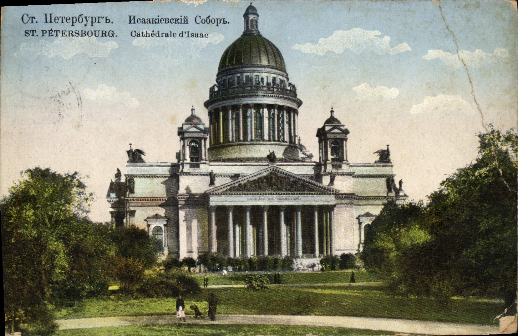 CPA St Petersbourg Cathedrale d'Isasc