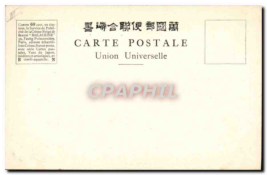 CPA Japon Nippon Cerisiers en fleurs Yokohama Folklore — Rückseite