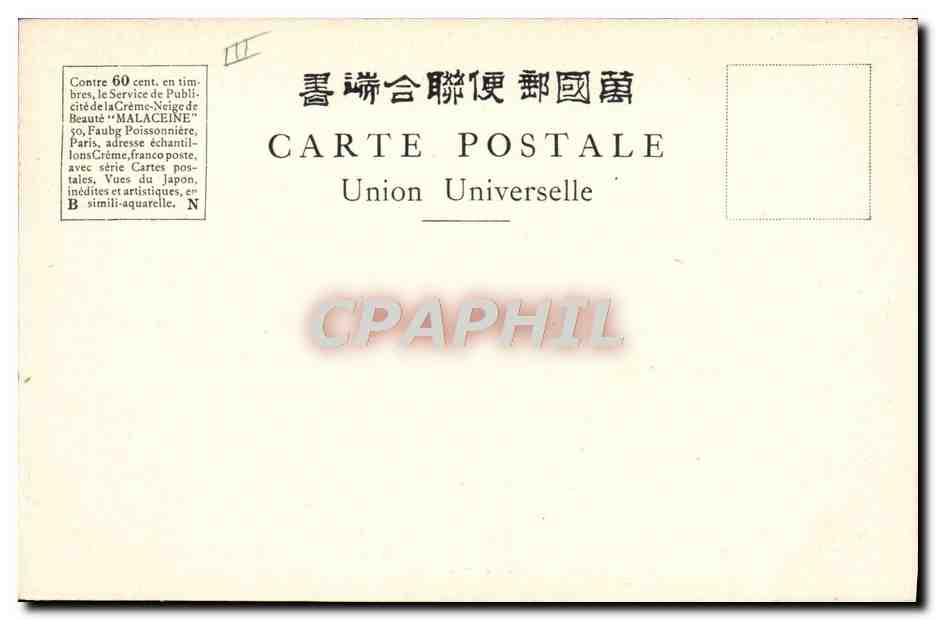 CPA Japon Nippon Cerisiers en fleurs Yokohama Folklore — Rückseite