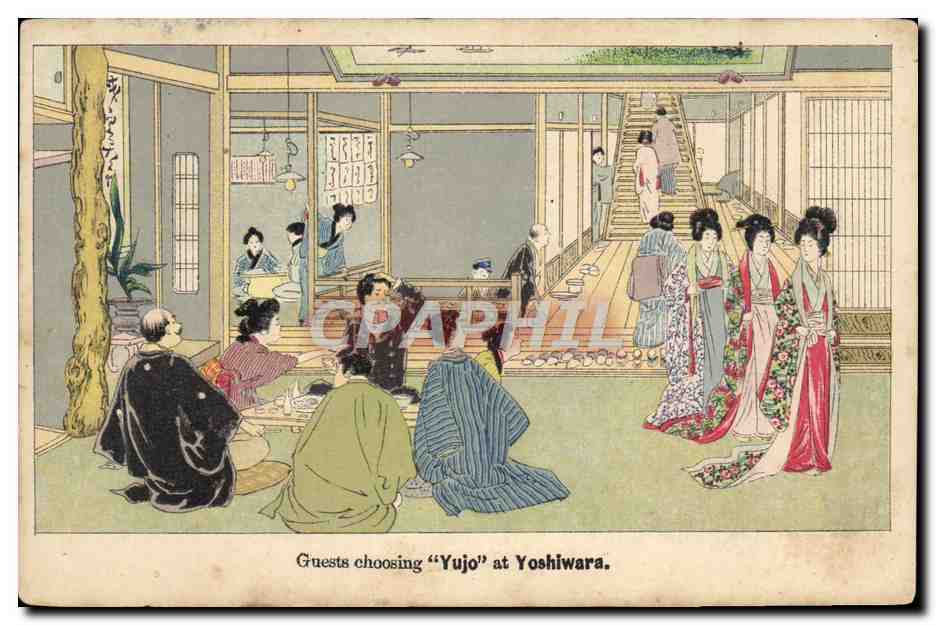 Gäste wählen "Yujo" in Yoshiwara — Szenen aus dem Leben — Verlag nicht sichtbar