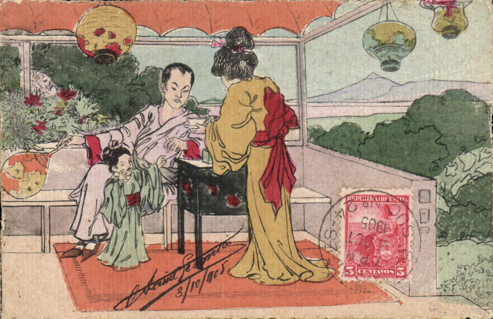 Japanische Szene — Illustration — Republik Paraguay, n° 1329
