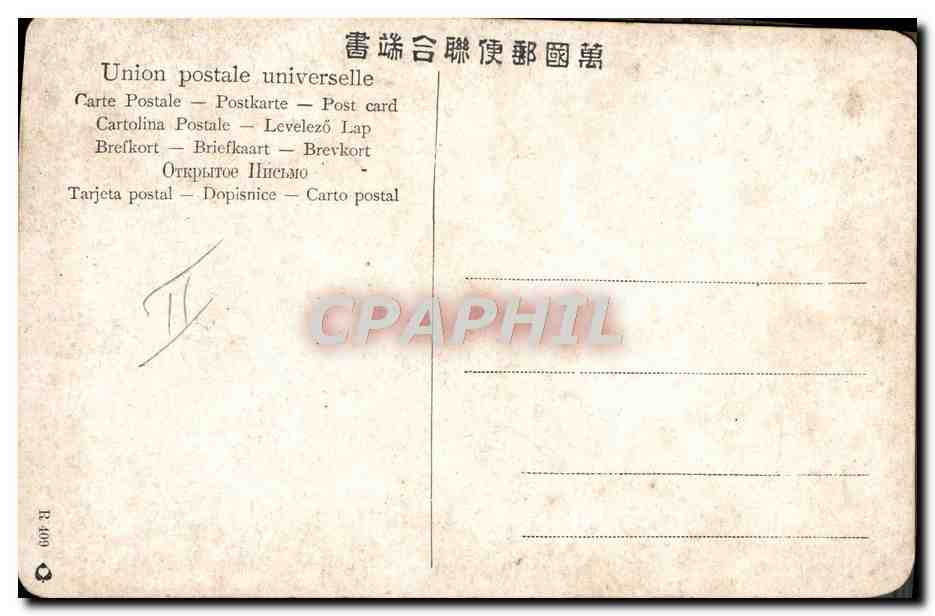 CPA Japon Nippon Guerrier Folklore Militaria — Rückseite