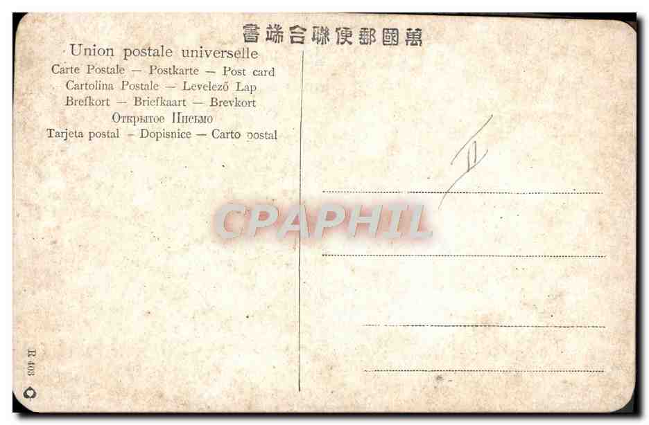 CPA Japon Nippon Guerrier Folklore Militaria — Rückseite