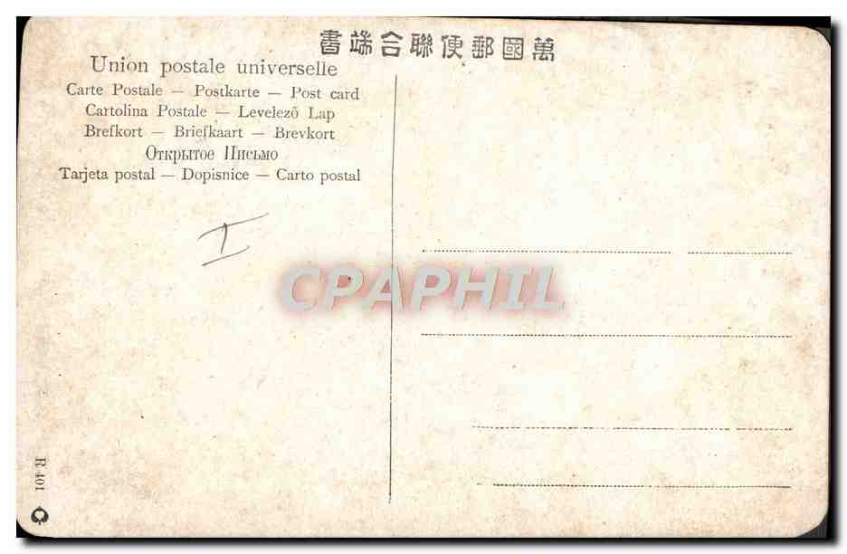 CPA Japon Nippon Hommes Folklore — Rückseite
