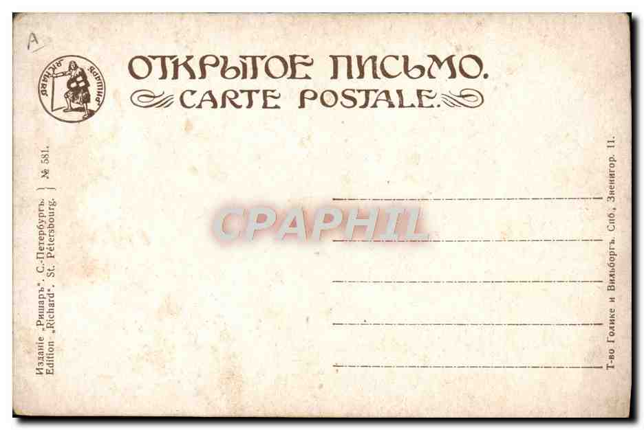 CPA Illustrateur Chat Hibou Chouette Monstres  — Verso