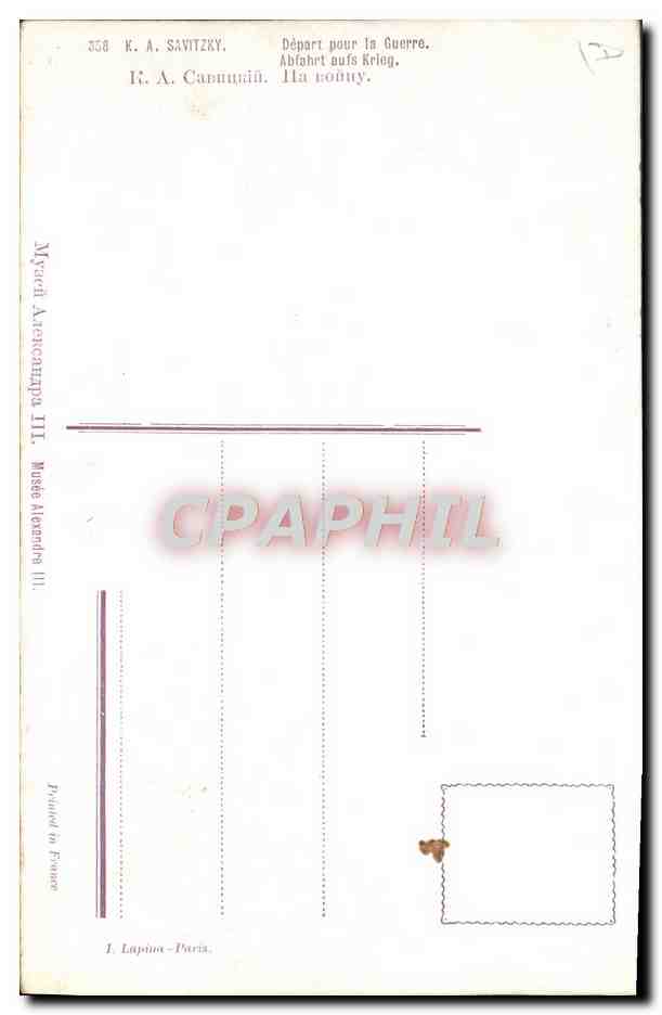 CPA Illustrateur Savitzky Depart pour la guerre  — Rückseite