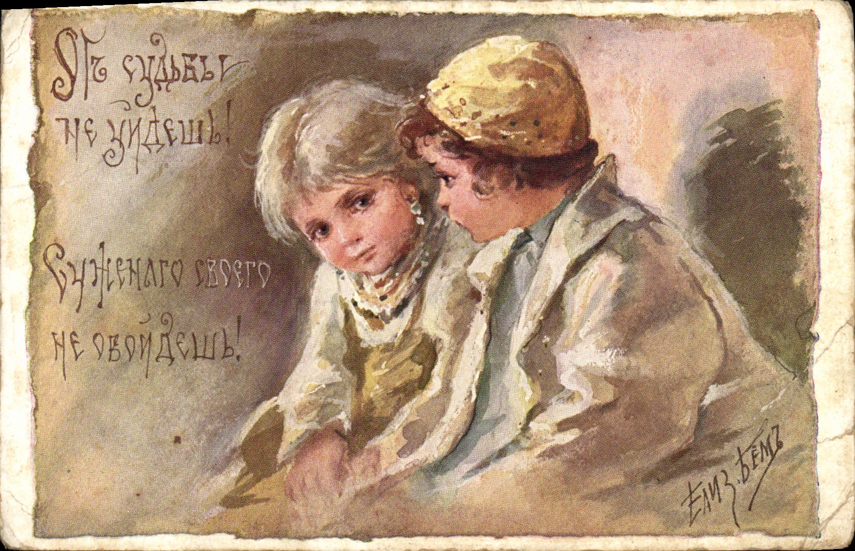 CPA Illustrateur Enfants