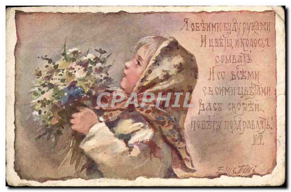 CPA Illustrateur Enfant