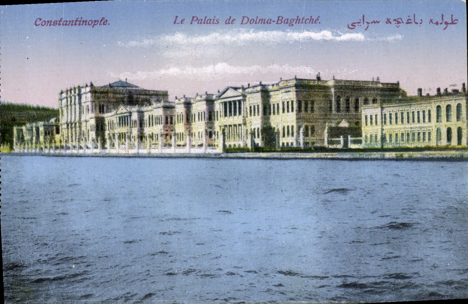 CPA Constantinople Le palais de Dolma Baghtche