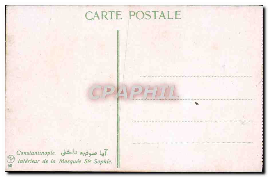 CPA Constantinople Interieur de la mosquee Ste Sophie — Verso