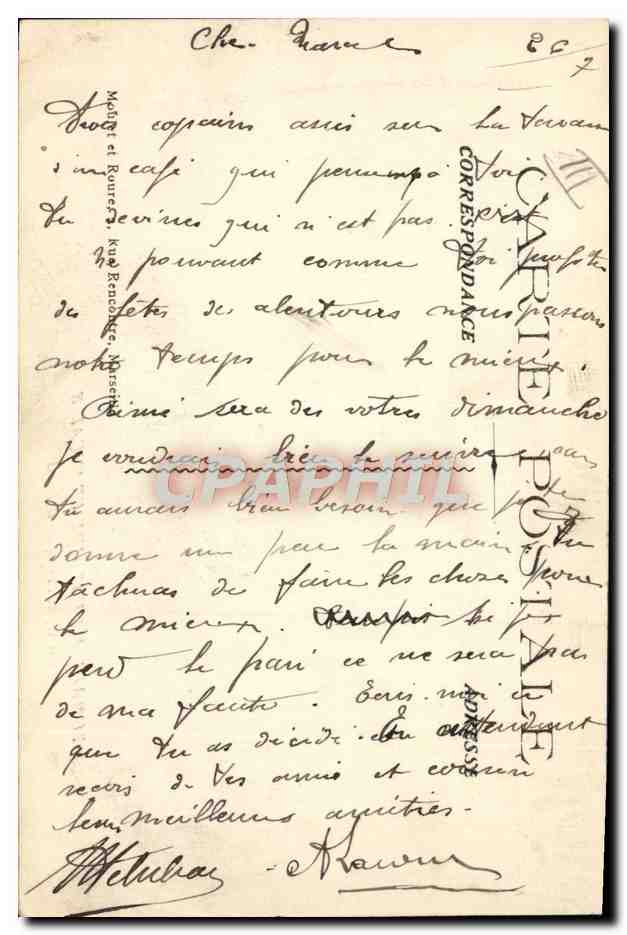 Marine Militaire Française — La Gymnastique à bord — série 24 — Verso