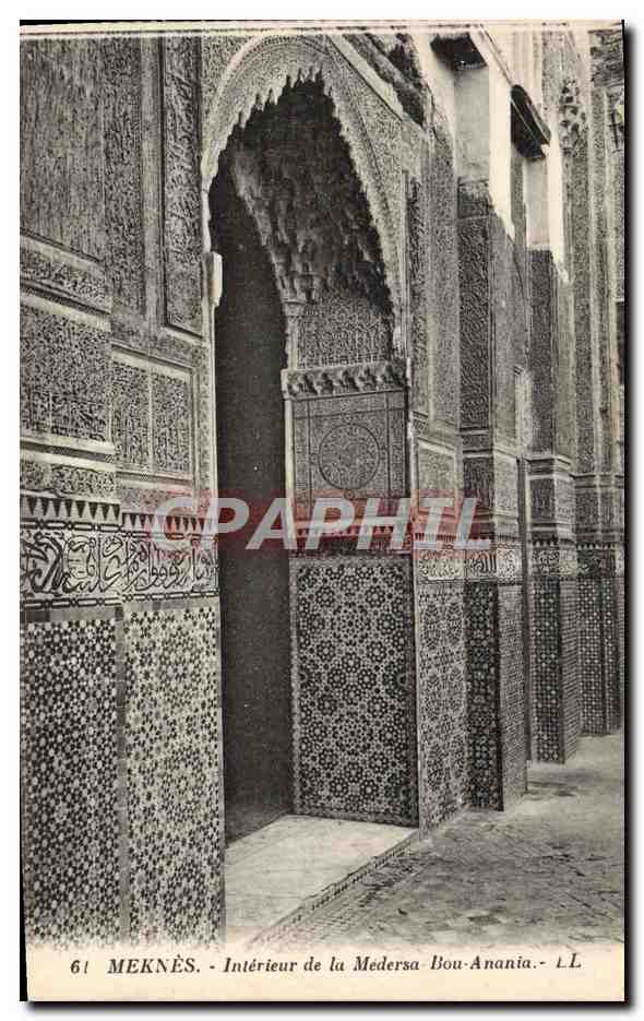 CPA Meknes Interieur de la Medersa Bou Anania