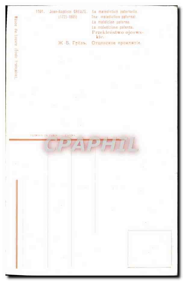CPA Greuze La malediction paternelle — Rückseite