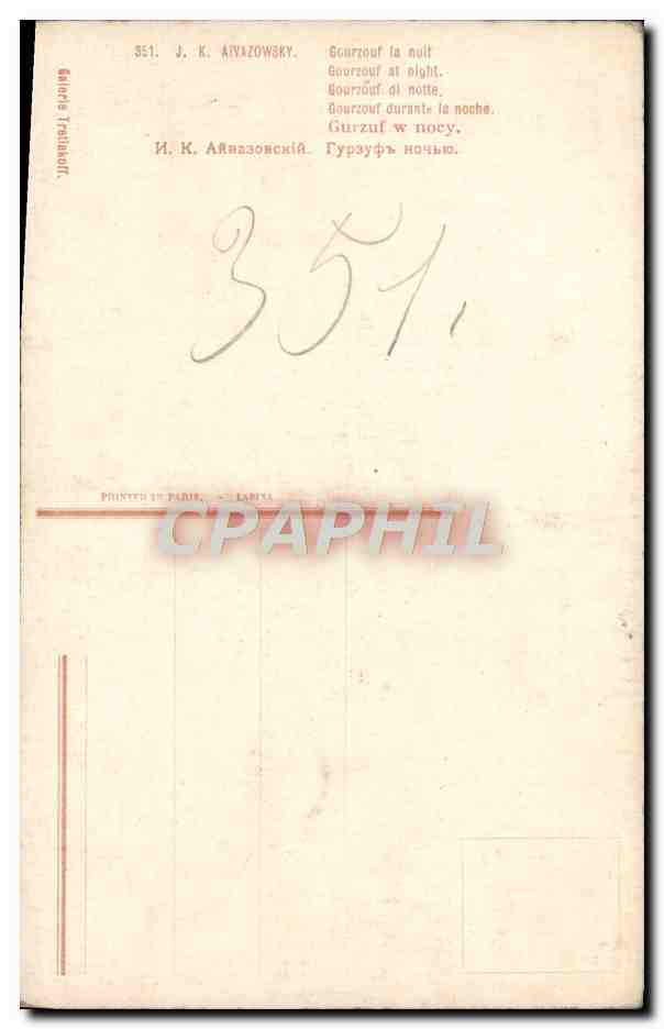 CPA Atvazowsky Gourzouf la nuit — Verso