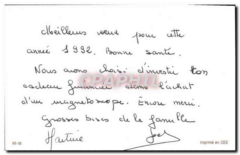 Place de la Bourse à Bordeaux — vue urbaine — éditeur inconnu, n° de série M-18 — Verso
