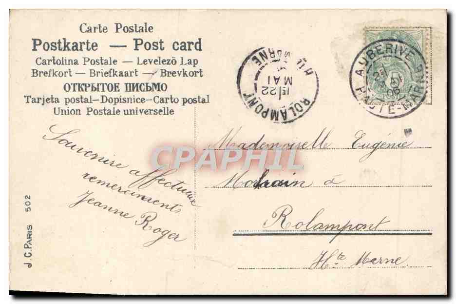 CPA Fantaisie Fleurs  — Verso