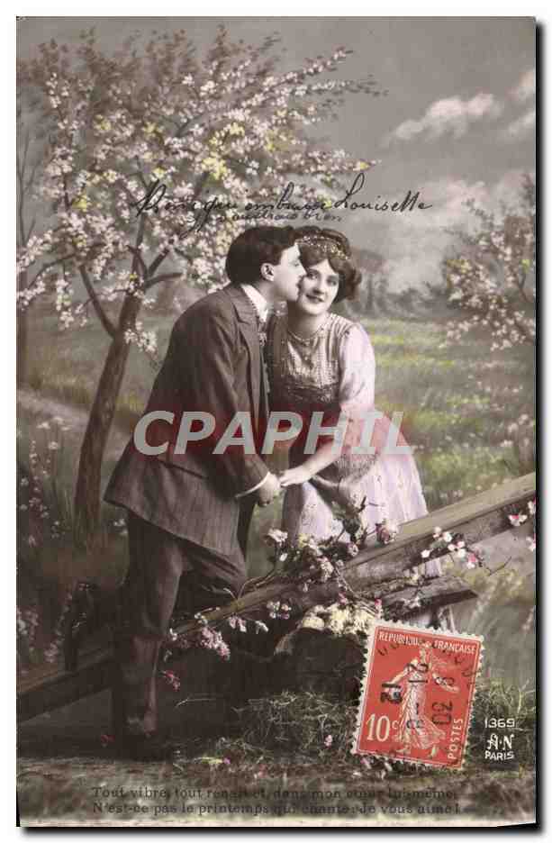 Jeune couple au printemps — scène amoureuse — éditeur anonyme, n° de série non visible