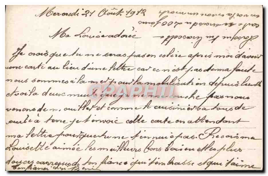 Jeune couple au printemps — scène amoureuse — éditeur anonyme, n° de série non visible — Verso