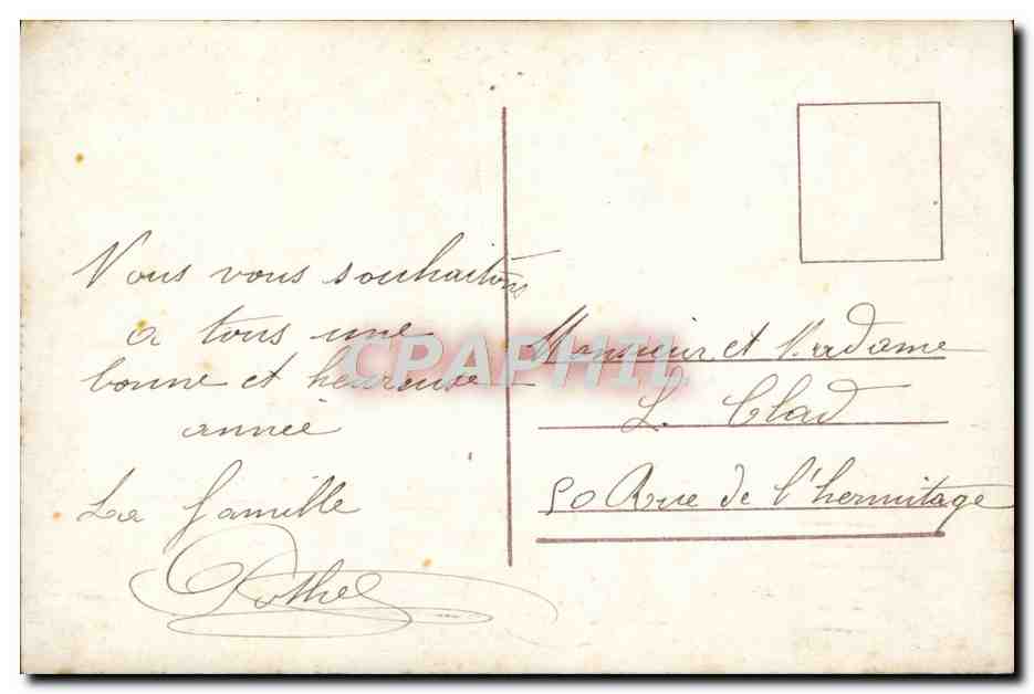 Famille — scène intérieure avec fleurs — éditeur inconnu, n° de série non visible — Reverso