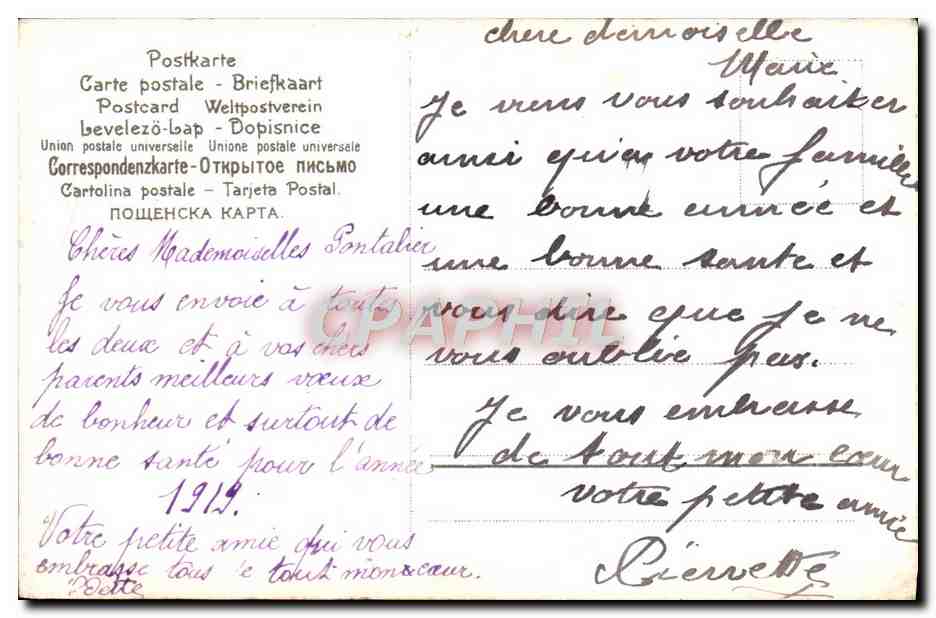 CPA Fantaisie Enfant Colombes  — Rückseite