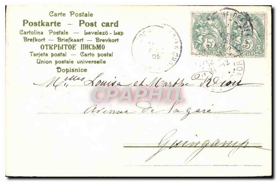 CPA Fantaisie Femme Agneau — Verso